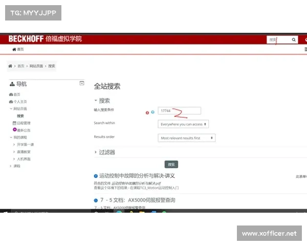 使用OBGG查询时常见问题及解决方法详解 使用OBGG查询时常见问题及解决方法详解