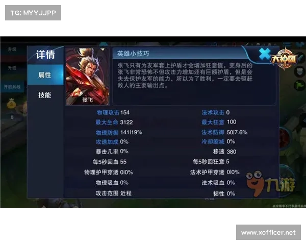 劫符文的起源与演变探究及其在不同文化中的影响与传承 劫符文的起源与演变探究及其在不同文化中的影响与传承