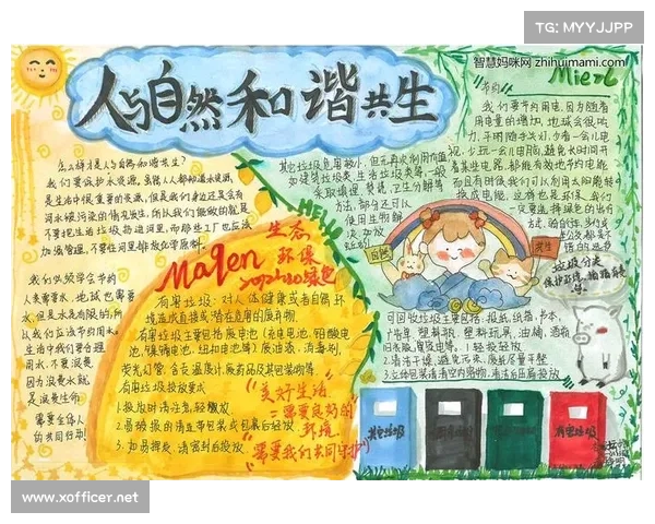 促进人与自然和谐共生的路径探索与实践创新研究 促进人与自然和谐共生的路径探索与实践创新研究