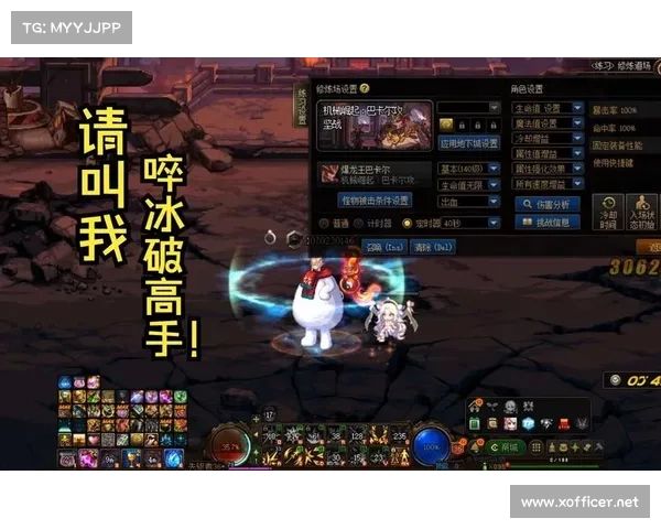 冰结师如何通过修炼技巧与资源利用快速提升实力的有效路径解析 冰结师如何通过修炼技巧与资源利用快速提升实力的有效路径解析