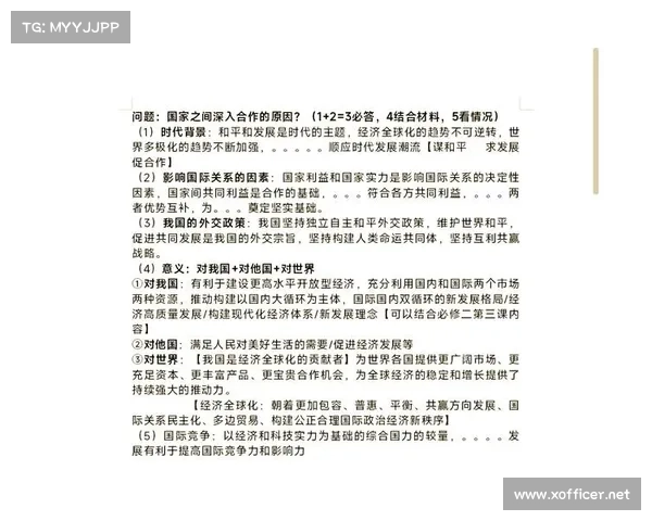 卡鲁耶克全球化文化影响的多维解读与现代社会意义分析 卡鲁耶克全球化文化影响的多维解读与现代社会意义分析