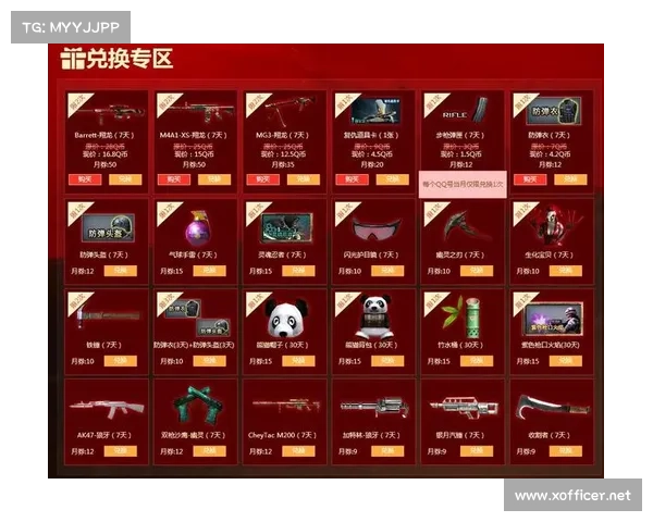 如何启动闪耀红色徽章挑战并快速获得丰厚奖励的全攻略 如何启动闪耀红色徽章挑战并快速获得丰厚奖励的全攻略