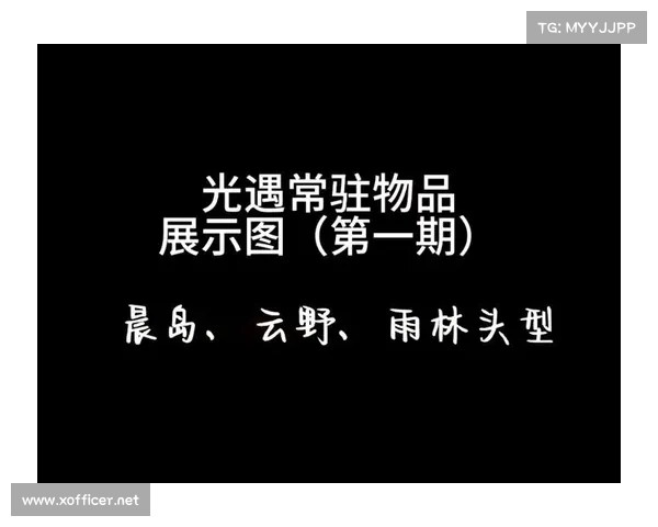 以吓人先祖兑换表探索时光之门揭示连接古老记忆与现代心灵的神秘纽带 以吓人先祖兑换表探索时光之门揭示连接古老记忆与现代心灵的神秘纽带