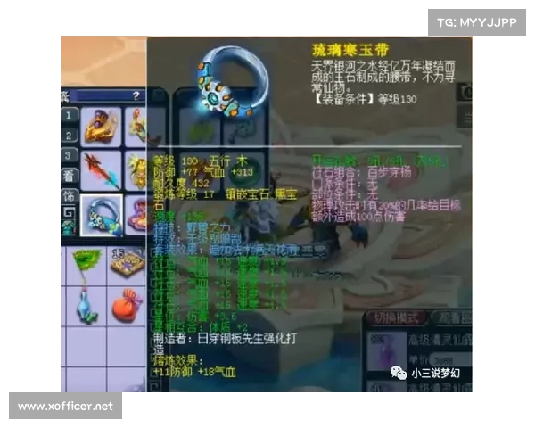 梦幻朱紫国中的情感纠葛与人物心境解析:复杂情感背后的深层意义 梦幻朱紫国中的情感纠葛与人物心境解析:复杂情感背后的深层意义