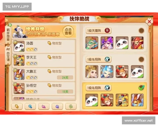 梦幻群侠传3新手玩家必备技巧与攻略全解析助你轻松上手