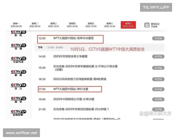 万众瞩目的法英巅峰对决即将打响比赛正式时间震撼公布